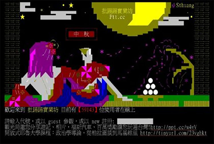 網友也這樣說：PTT其他使用者怎麼看？