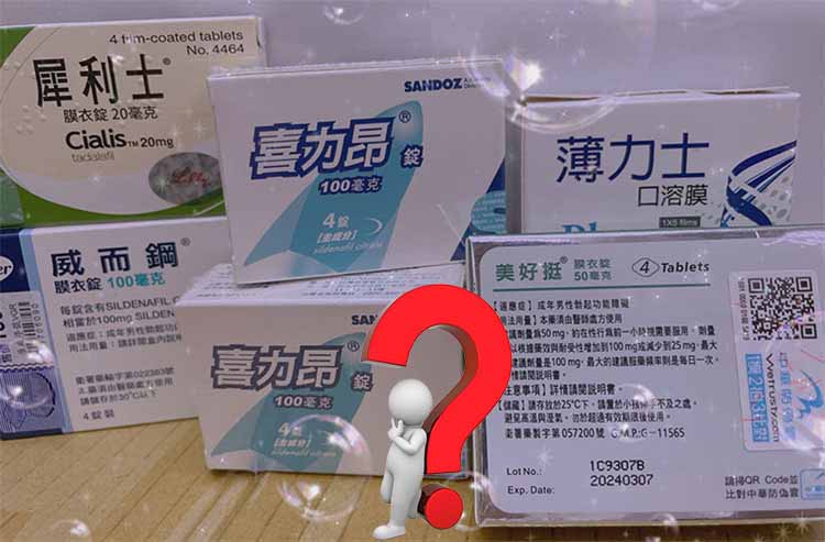 台廠威而鋼
