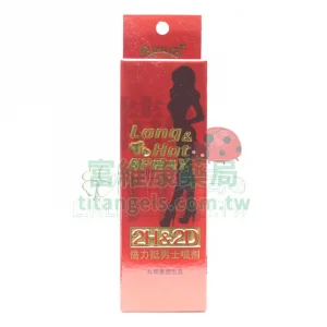 2H2D 經典版持久噴霧 10ml（約20-30次用量）｜日本原廠草本配方，溫和延時不麻木