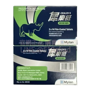 邁蘭犀樂挺膜衣錠 Cealov 5mg 28錠|每日一錠 全天候自信待命