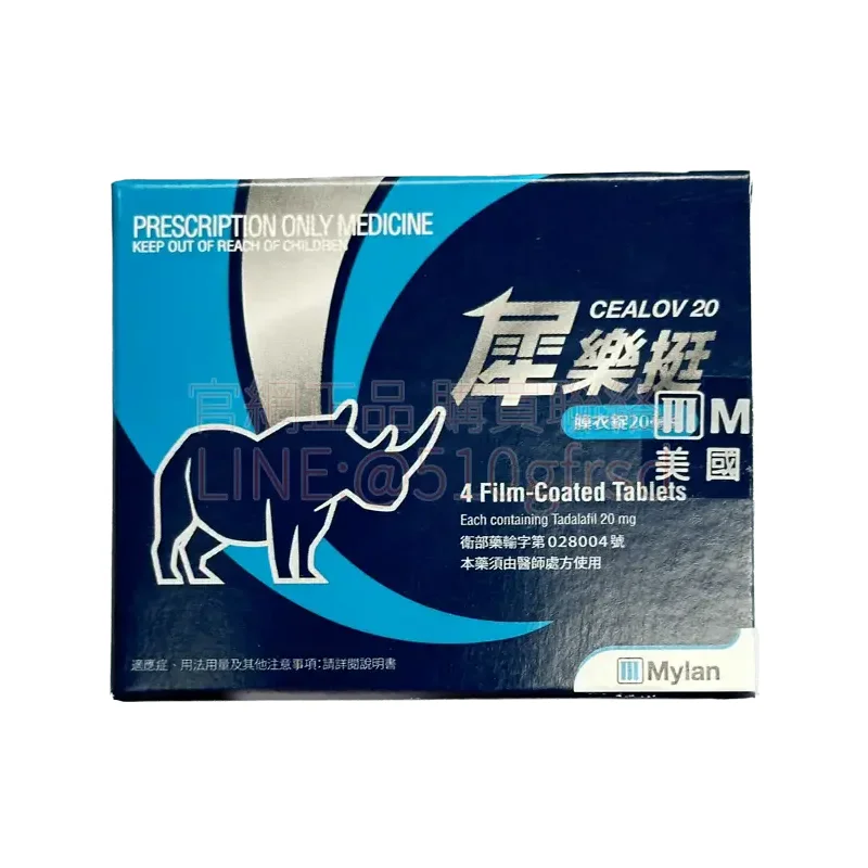 cealov-20mg-1