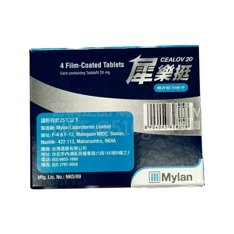 cealov-20mg-3