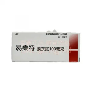 瑞士易樂特膜衣錠 Erecter Sildenafil 100mg 4錠裝|正廠威而鋼學名藥 硬度自信一錠到位
