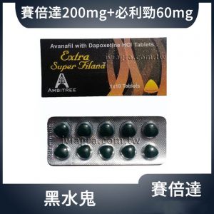 阿伐那非黑水鬼雙效錠 Extra Super Filana 200mg+60mg 10粒/盒｜15分鐘極速起效 雙效合一解決ED+PE