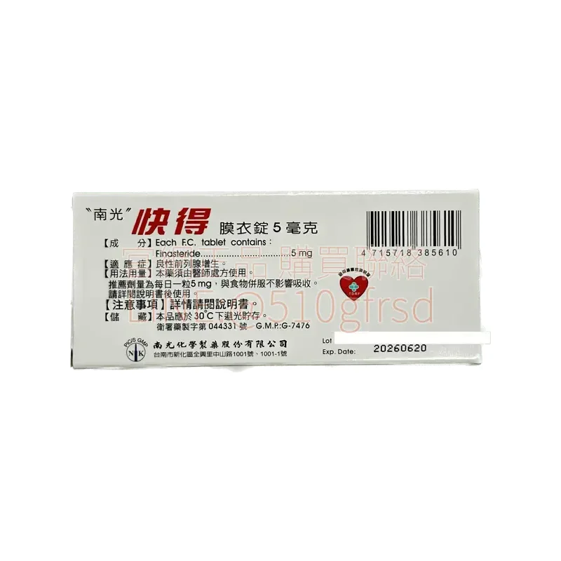 finta-5mg-3