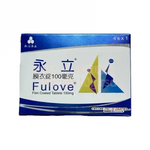 💪 永信 永立膜衣錠 100mg(4錠/盒)|國產威而鋼首選|硬實力、真有感、持久不退場!