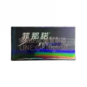 中化菲那諾膜衣錠 Fynasid 5mg 30錠/盒 | 攝護腺保養×雄性禿雙效守護 一錠搞定男性兩大困擾