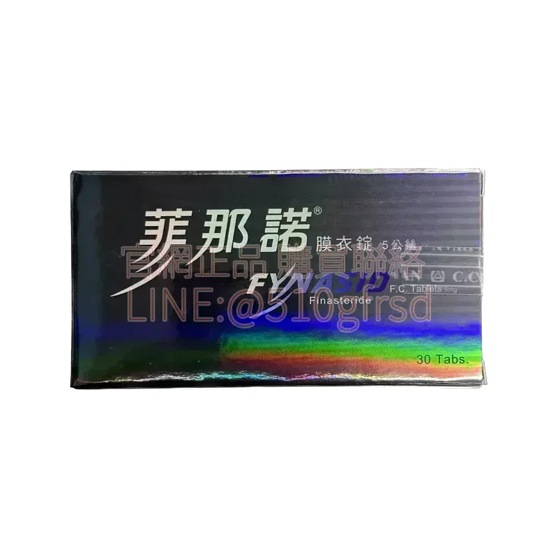 fynasid-5mg-1