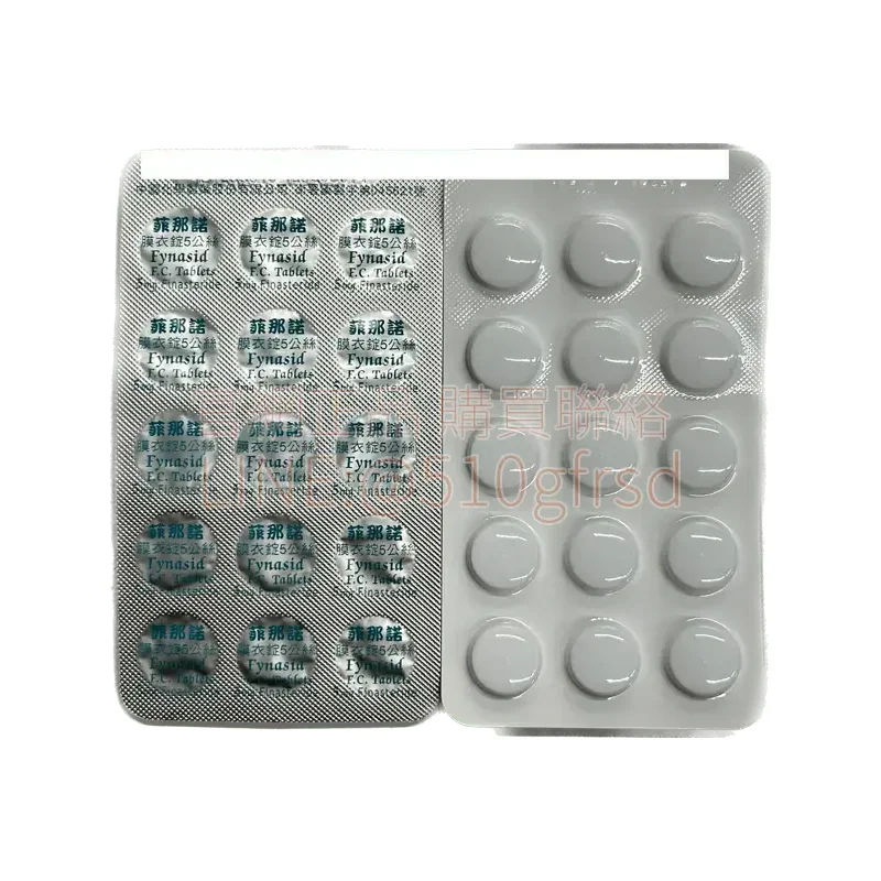 fynasid-5mg-2