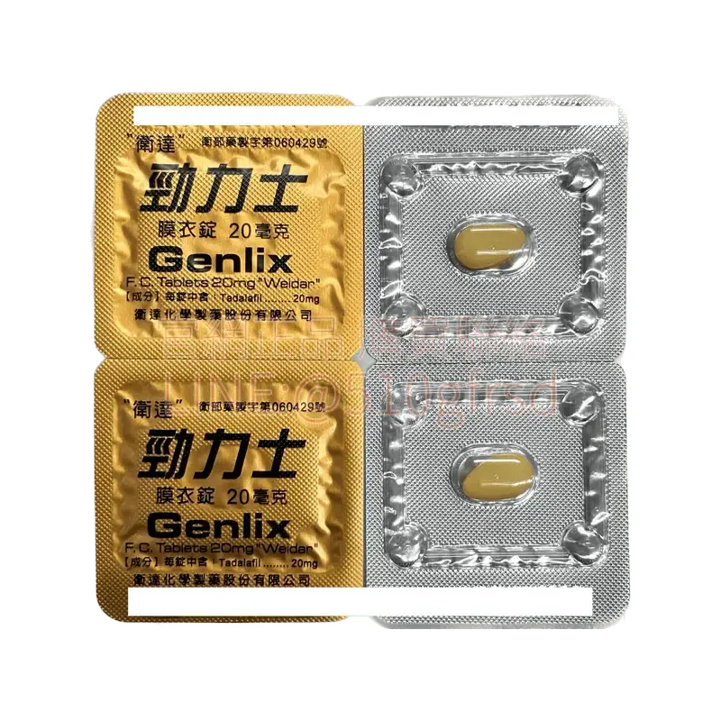 genlix-2