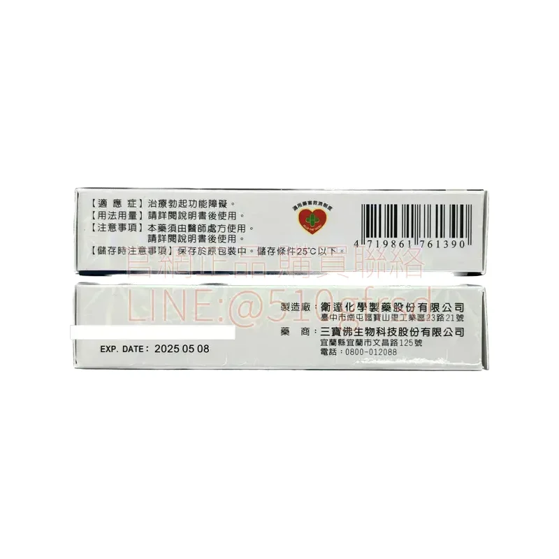 genlix-3