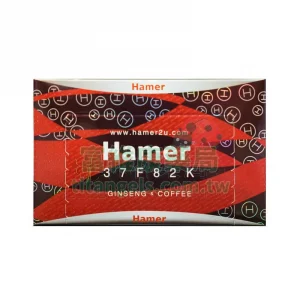 汗馬糖 Hamer Candy 紅糖 30顆/盒｜草本壯陽補腎 × 硬度升級 × 持久不洩的男人秘密武器