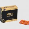 旭恆力® Shilonn 膜衣錠 30mg (4錠/盒)｜衛福部核准 PE 專用藥，找回親密主控權