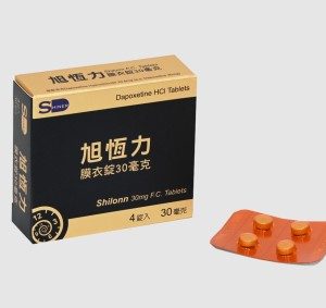 旭恆力® Shilonn 膜衣錠 30mg (4錠/盒)｜衛福部核准 PE 專用藥，找回親密主控權