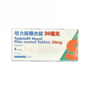 山德士 坦力挺膜衣錠 20mg 4錠/盒|歐洲原廠Tadalafil長效36小時,酒食無礙的從容之選
