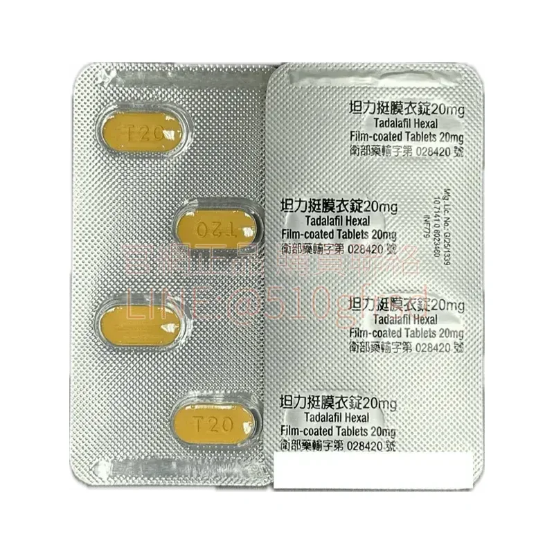 hexal-20mg-2
