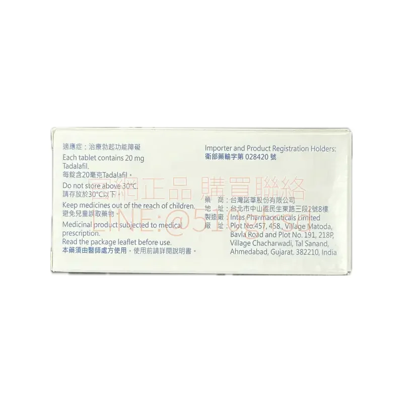 hexal-20mg-3