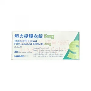 山德士 坦力挺膜衣錠 Tadalafil Hexal 5mg 28錠/盒｜每日一錠 隨時自信挺立