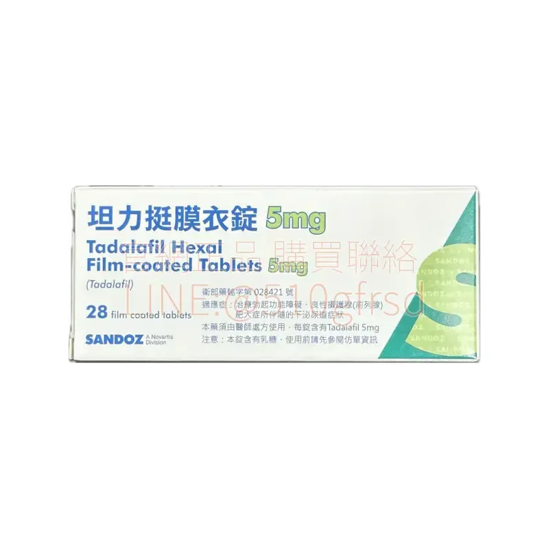 hexal-5mg-1