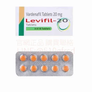 樂威壯 Levifil 20mg｜30粒裝｜15分鐘快速起效 × 持久10小時 × 印度原廠學名藥超值首選