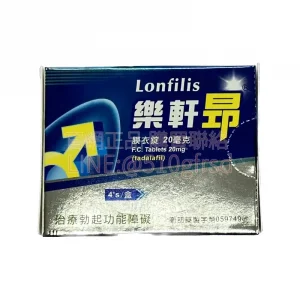 樂軒昂® Lonfilis 20mg 4顆裝|台灣生達犀利士學名藥|36小時長效助勃首選