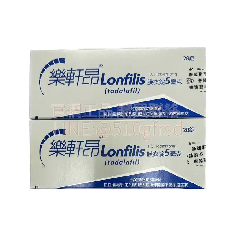lonfilis-3