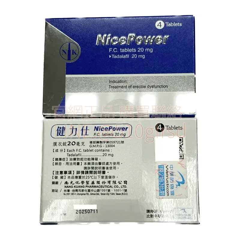 nicepower-1