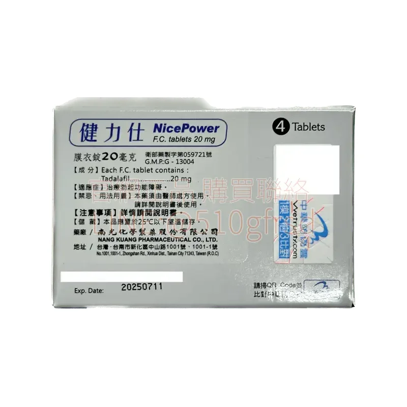 nicepower-3
