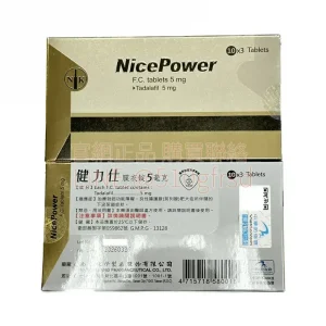 健力仕®膜衣錠 NicePower 5mg 30錠入 | 每日一錠 雙效守護男性自信與夜間安眠