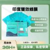Nirvalab 雙效犀利士口溶膜片 20mg/10mg｜延時 + 助勃隨時啟動
