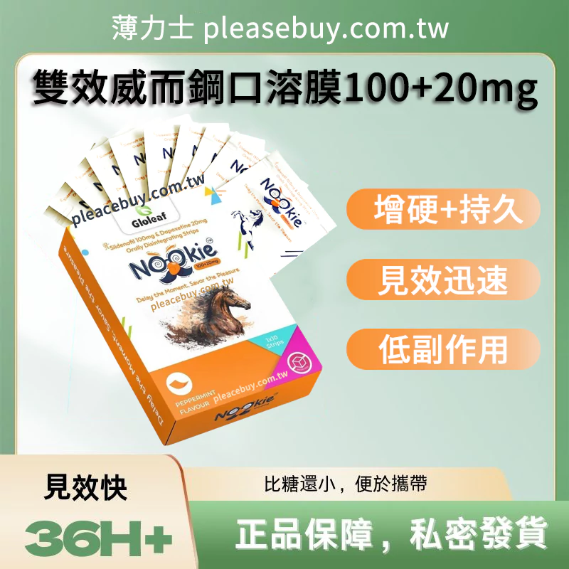 nookie_main.webp