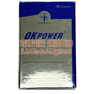 南光 美好挺® 膜衣錠 OKPOWER 100mg 30錠瓶裝 | 台灣藥廠出品 穩定硬度的專業選擇