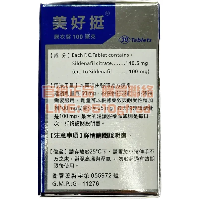 okpower-2