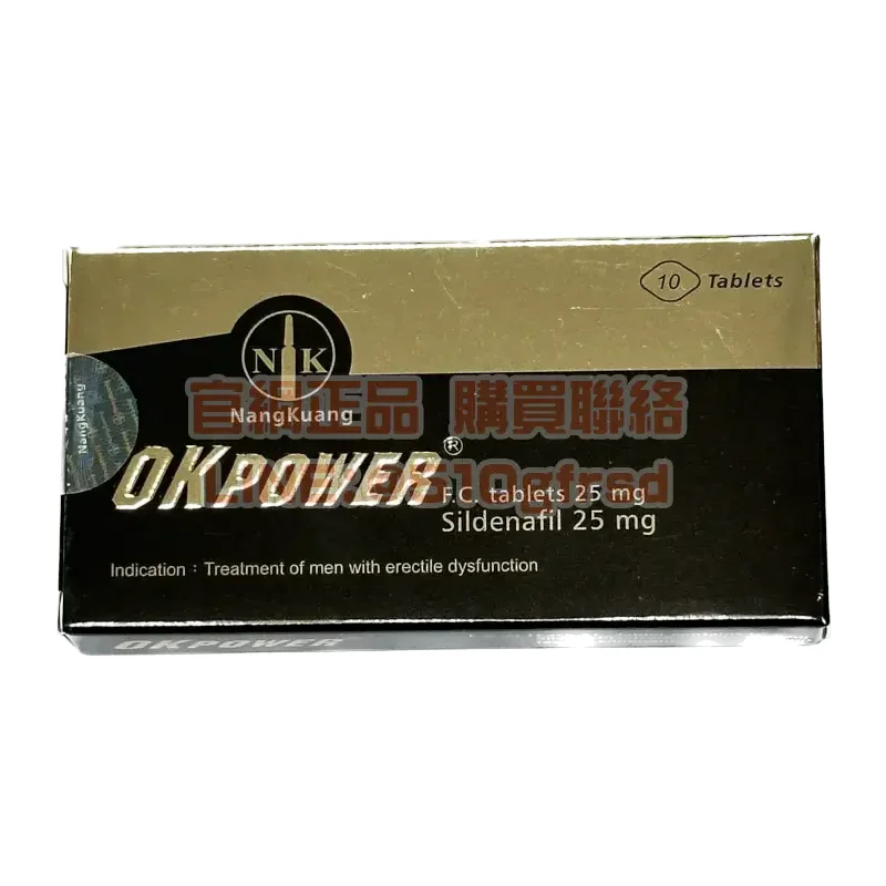 okpower-25mg-1