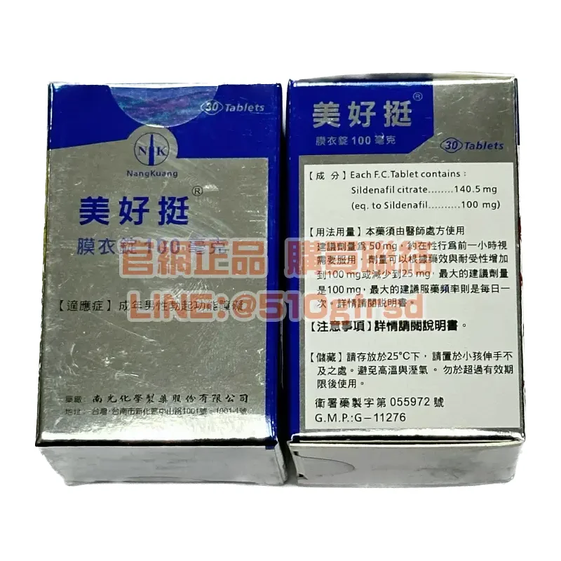 okpower-3