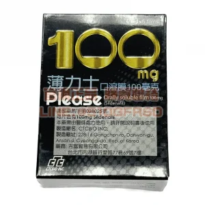 薄力士 Please 100mg 口溶膜 5片裝｜秒速舌下吸收，激發堅挺自信