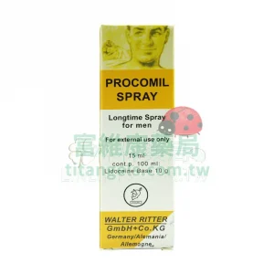 德國黑金剛持久液 PROCOMIL SPRAY 15ml|德國溫和延時配方,持久不麻木的親密體驗