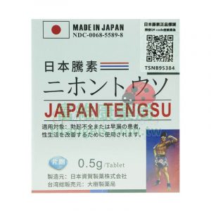 日本藤素第四代 16顆裝 0.5g/顆｜純草本強效配方，喚醒你的男性雄風 🔥