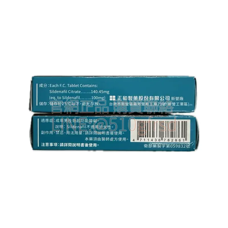 silafi-100mg-3