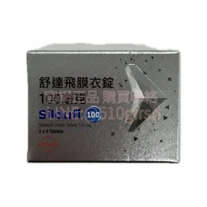 凱沛爾舒達飛膜衣錠 Sildufi 100mg (8錠/盒) | 原廠正品 穩定硬度 重拾自信