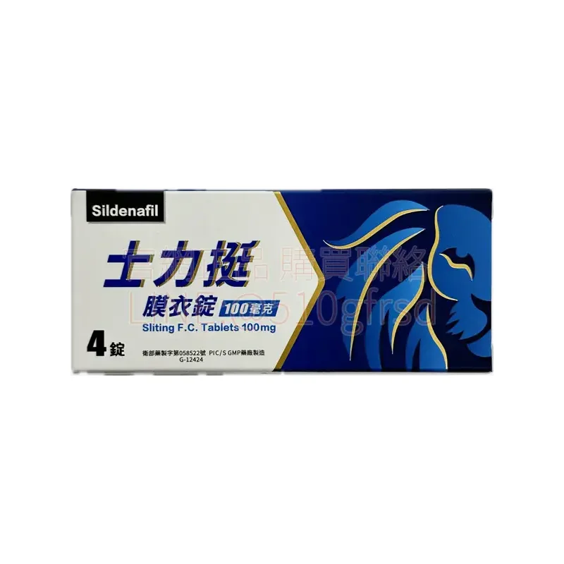 sliting-100mg-1