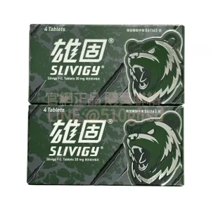雄固膜衣錠 30mg 每盒4顆｜中化藥業達泊西汀學名藥｜專業延時控射方案