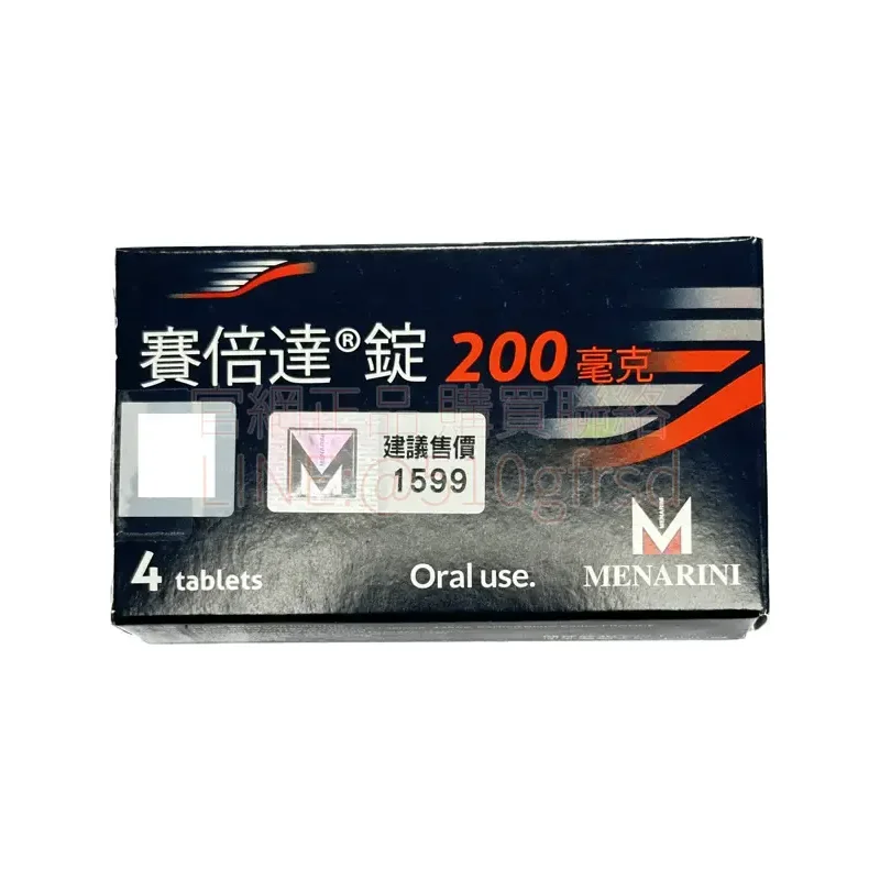 spedra-200mg-1