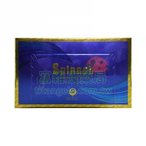 汗馬糖金糖 Spinach Gold Candy 30顆/盒|馬來西亞第四代原裝進口 天然草本持久補力方案
