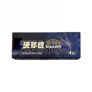泰和碩 Standfil 硬郎錠 Tadalafil 20mg 4錠/盒|臺製犀利士學名藥 週末戰力持久首選