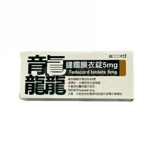 龘撻國膜衣錠 Tadacord 5mg 28錠 | 每日一顆 穩定守護男性健康