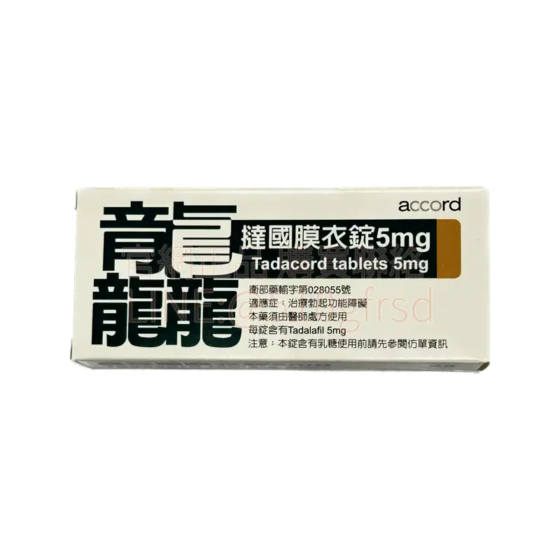 tadacord-5mg-1