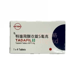 特達飛膜衣錠 凱沛爾 他達拉非每日錠 Tadalafil 5mg (4錠/盒) | 每日一錠 重拾自然硬度與安穩夜眠