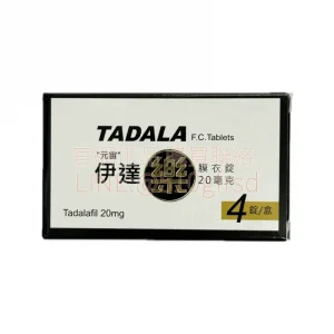 元宙 伊達樂膜衣錠 TADALA 20mg(4錠/盒)|犀利士學名藥・36小時長效助硬・週末從容有力
