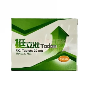 健喬挺立壯膜衣錠 20mg｜4錠裝 臺廠他達拉非學名藥｜36小時持久力、飲食酒精不影響